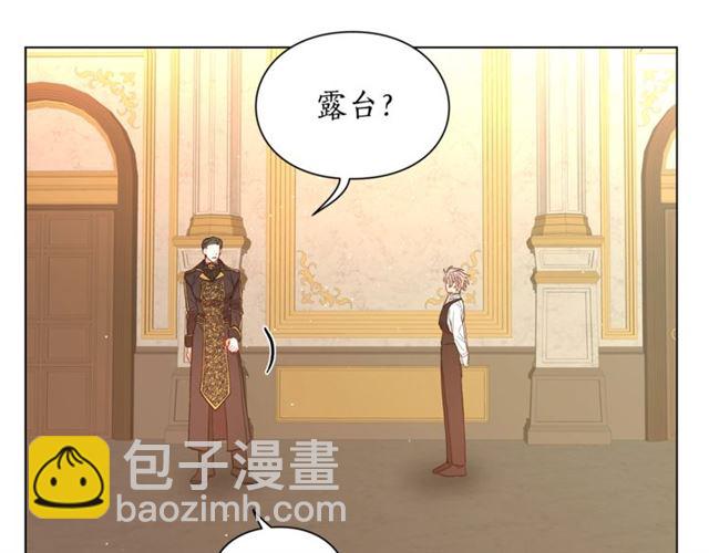 第43话 她如此可爱73