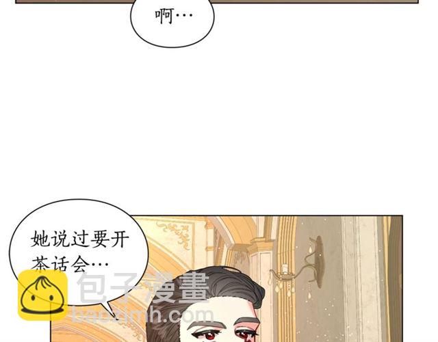 第43话 她如此可爱74
