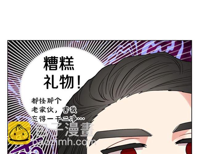 第43话 她如此可爱76