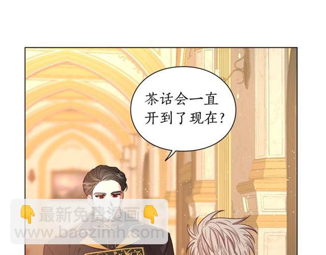 第43话 她如此可爱78