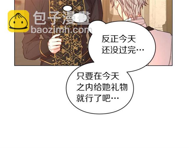 第43话 她如此可爱79