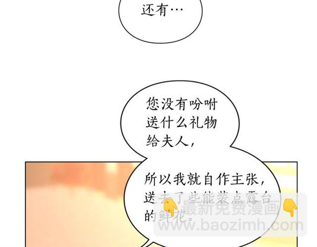 第43话 她如此可爱82