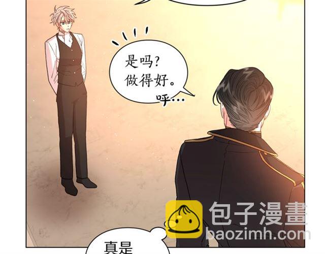 第43话 她如此可爱83