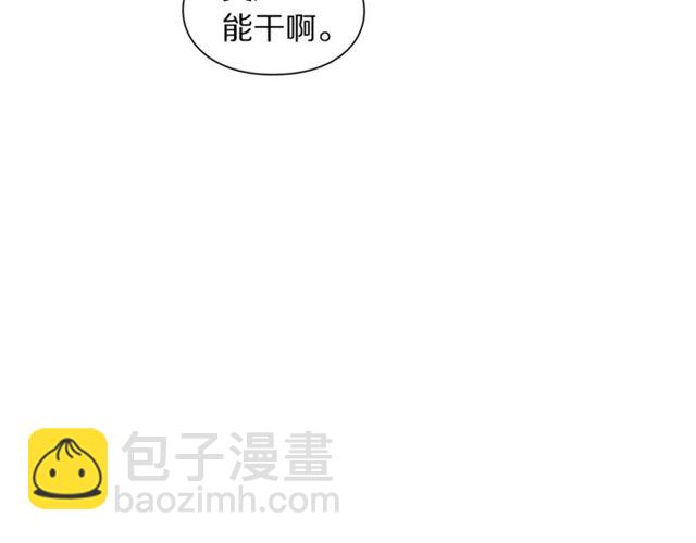 第43话 她如此可爱84