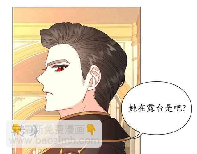 第43话 她如此可爱85