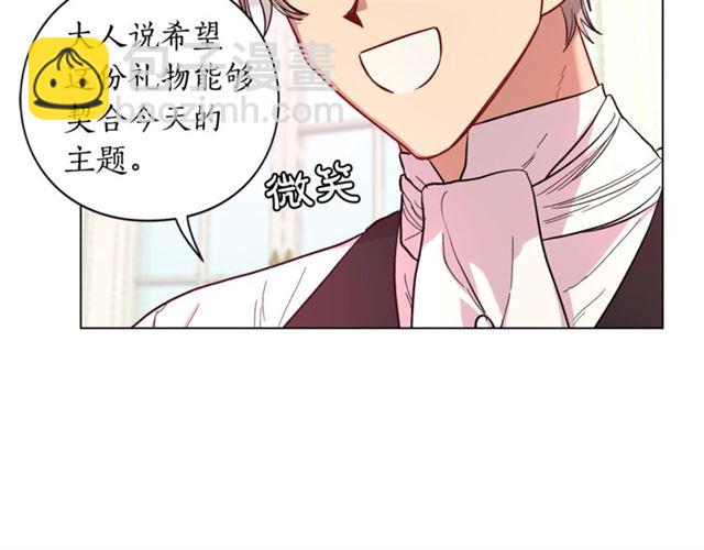 第43话 她如此可爱9