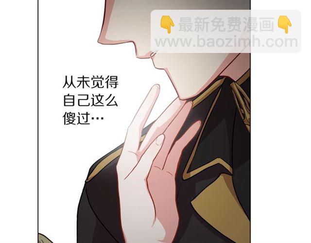 第44话 花的含义100
