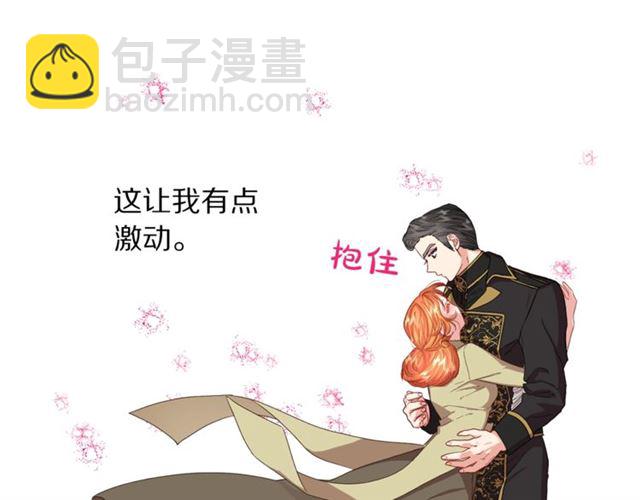 第44话 花的含义11