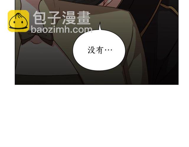 第44话 花的含义110