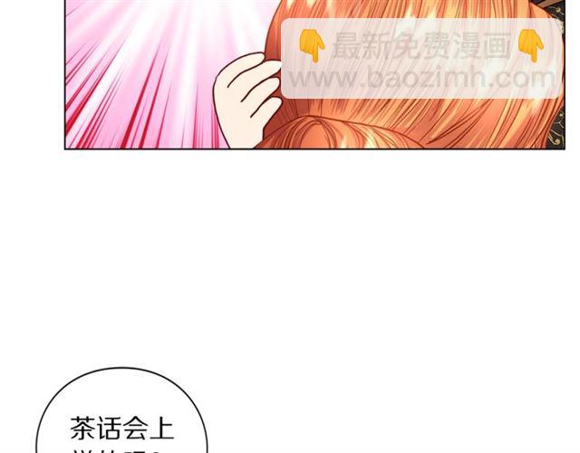 第44话 花的含义15