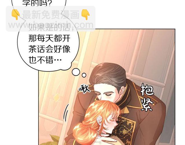 第44话 花的含义16