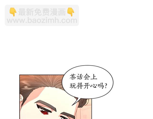 第44话 花的含义24