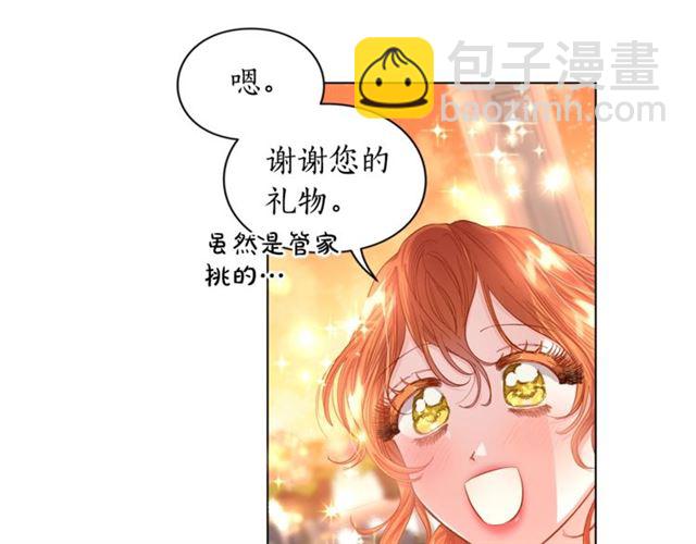 第44话 花的含义26