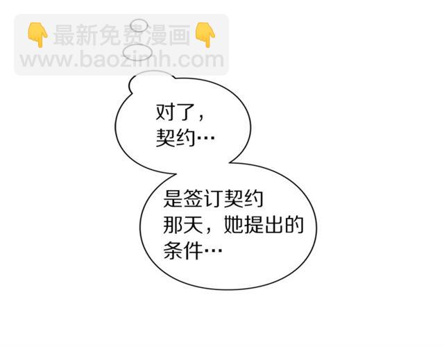 第44话 花的含义40