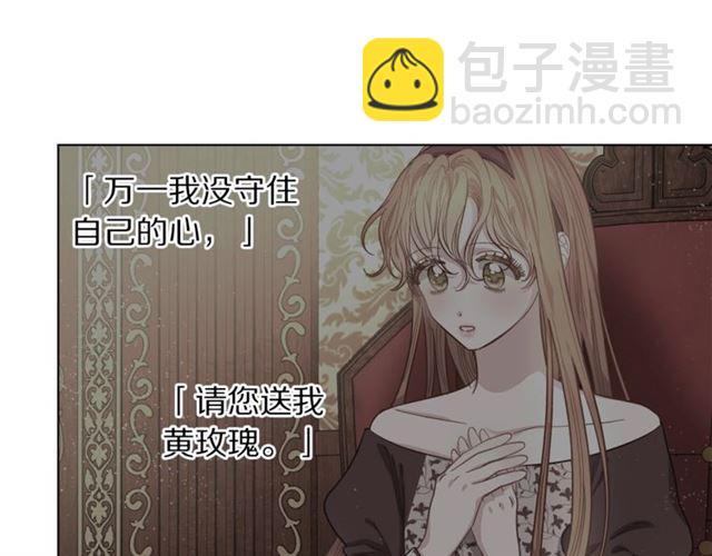 第44话 花的含义41