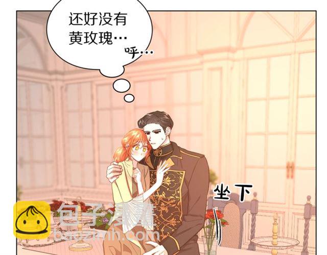 第44话 花的含义56