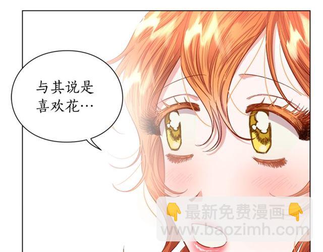 第44话 花的含义60