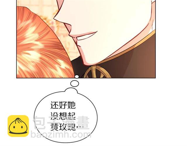 第44话 花的含义65