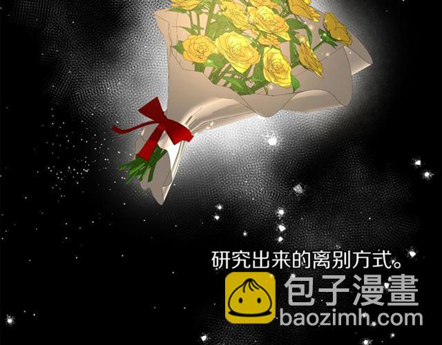 第44话 花的含义67