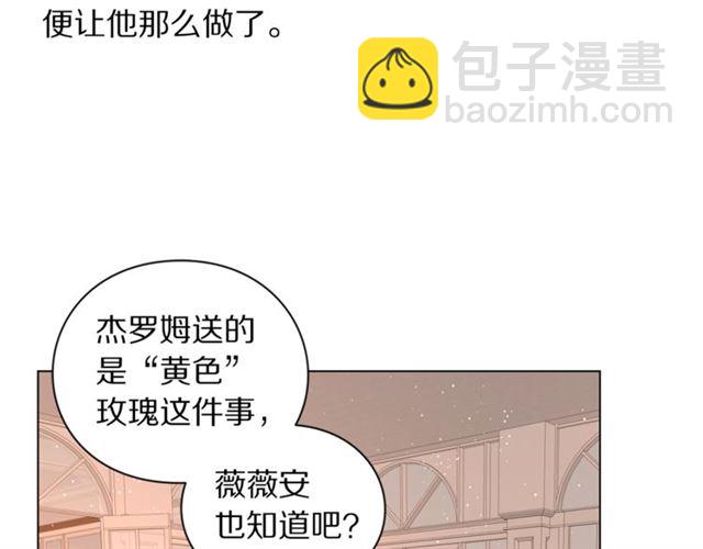 第44话 花的含义69