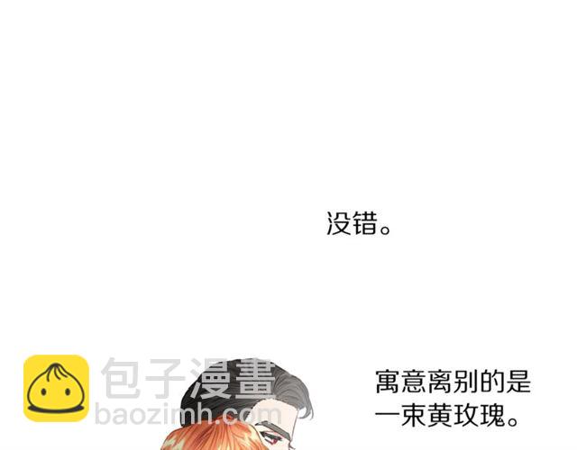 第44话 花的含义73