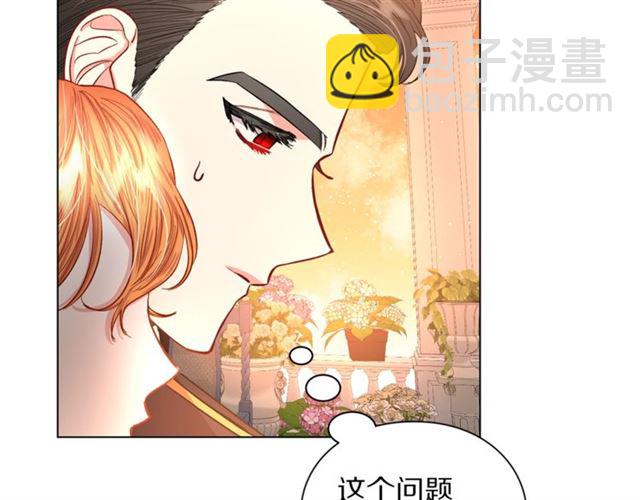 第44话 花的含义76