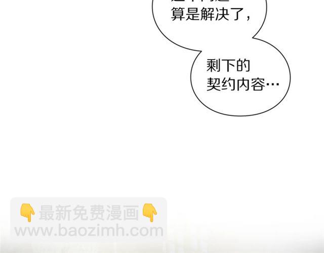 第44话 花的含义77