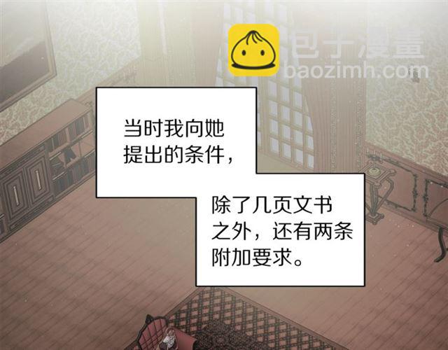 第44话 花的含义78