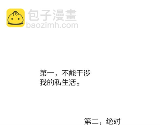 第44话 花的含义80
