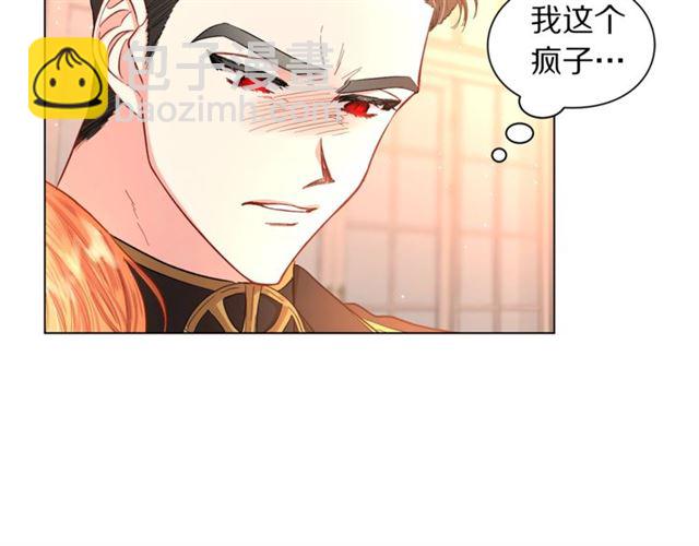 第44话 花的含义82