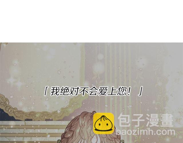 第44话 花的含义86