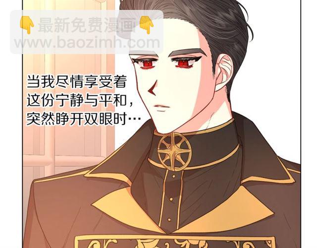 第44话 花的含义9