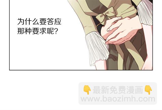 第44话 花的含义91