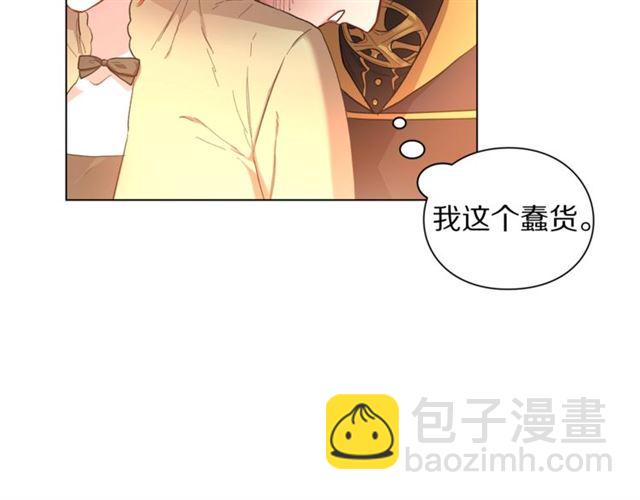 第44话 花的含义93