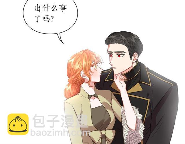 第44话 花的含义96