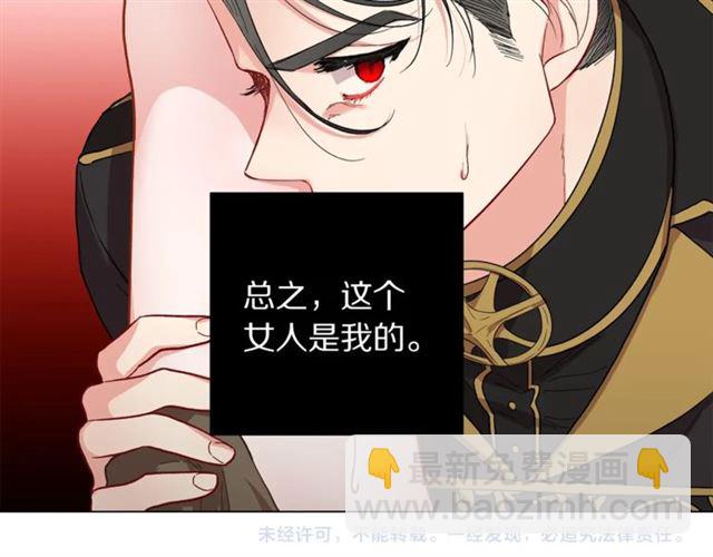 第45话 这个女人是我的107