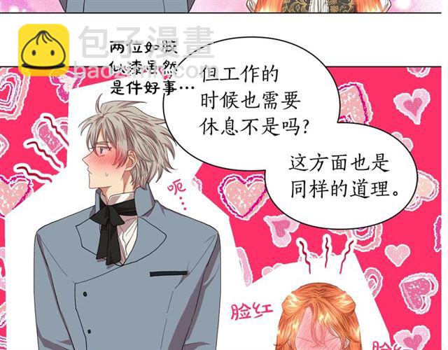 第45话 这个女人是我的115