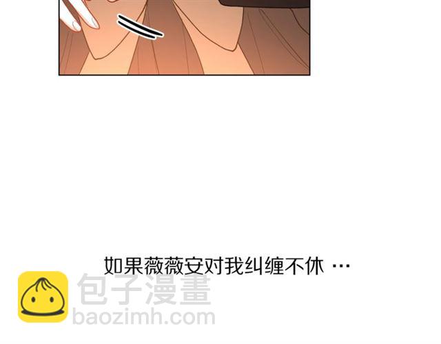 第45话 这个女人是我的12