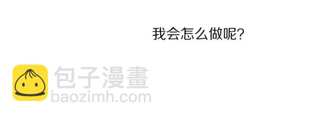 第45话 这个女人是我的13