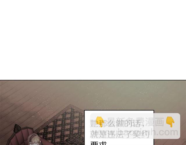 第45话 这个女人是我的14