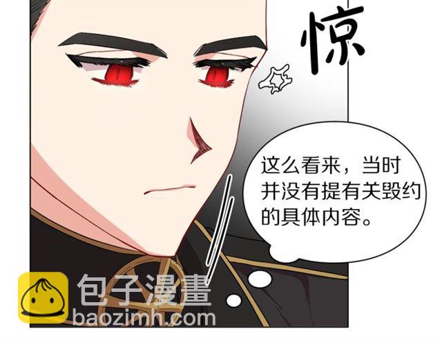 第45话 这个女人是我的19