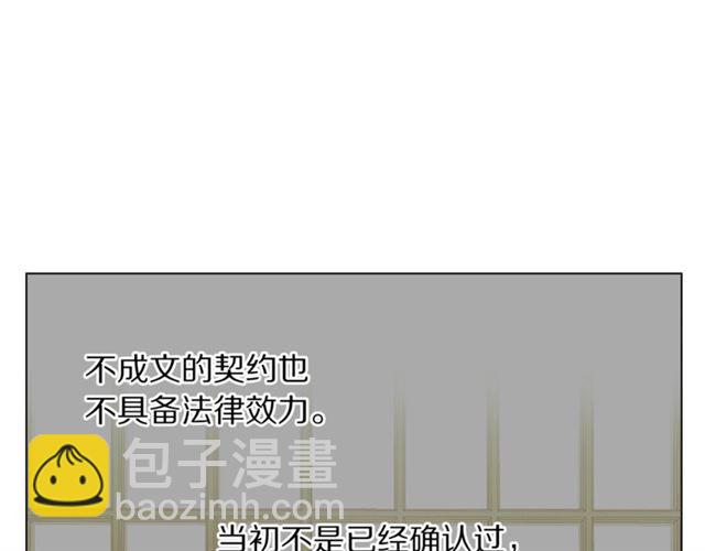 第45话 这个女人是我的20