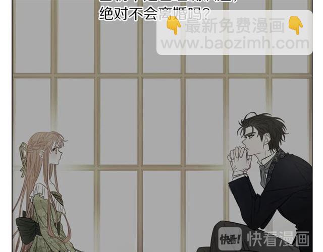 第45话 这个女人是我的21