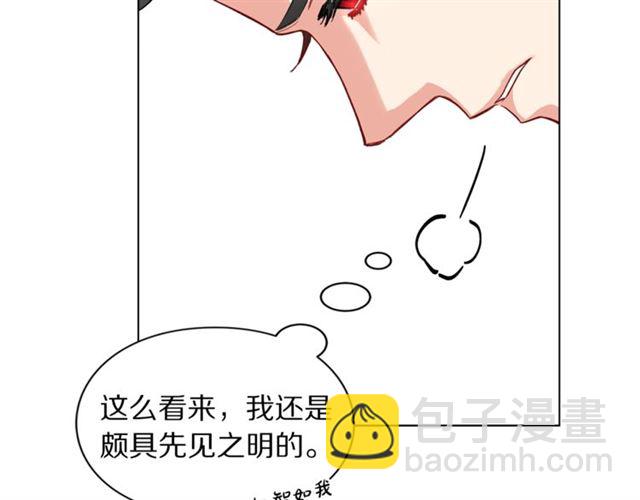 第45话 这个女人是我的23
