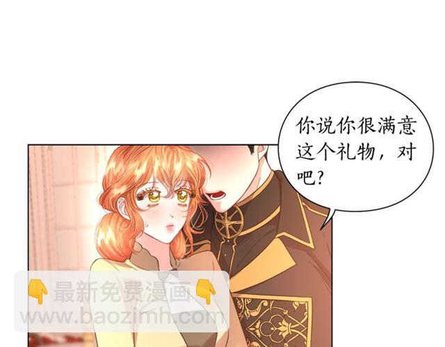 第45话 这个女人是我的25