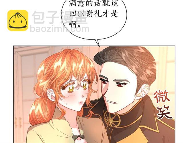 第45话 这个女人是我的29