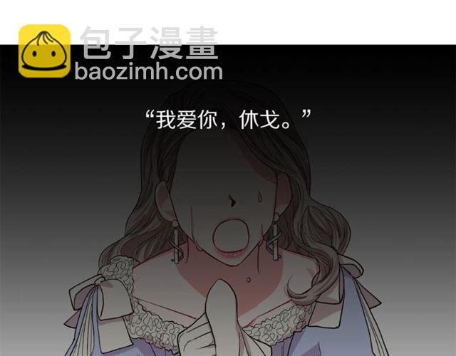 第45话 这个女人是我的3