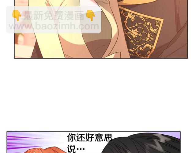 第45话 这个女人是我的30