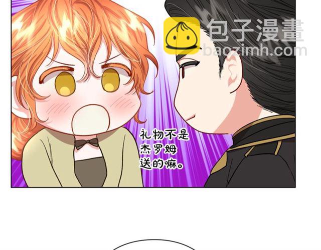 第45话 这个女人是我的31