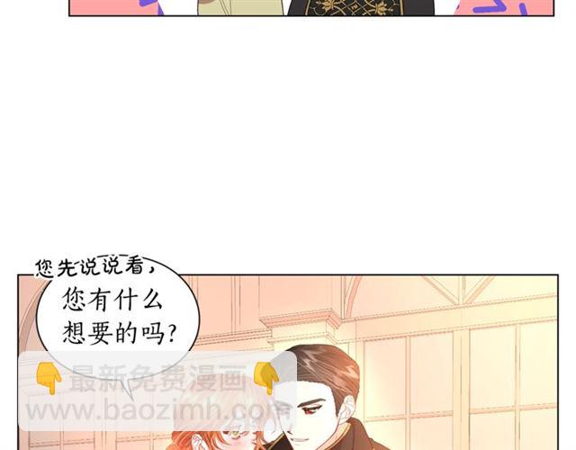 第45话 这个女人是我的33
